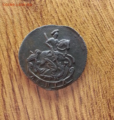 Деньга 1784г. КМ. до 16.04.2017г. 22:30ч, Мск - 20170409_202917