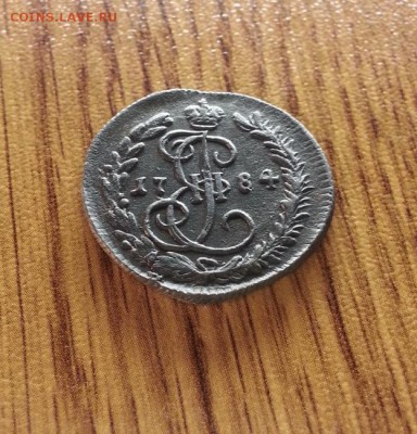 Деньга 1784г. КМ. до 16.04.2017г. 22:30ч, Мск - 20170409_202719