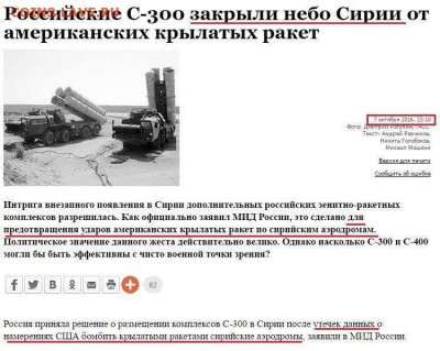 И опять - одним абзацем! - original_момент_истины