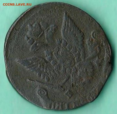 клад.5к.-1781. окончание 16.04.2017г. в 22.00 по Москве - Scan0003