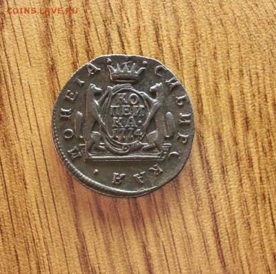 Копейка Сибирь 1774г. КМ. до 16.04.2017г. 22:30ч, Мск - 20170409_202551