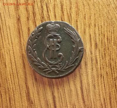 Копейка Сибирь 1774г. КМ. до 16.04.2017г. 22:30ч, Мск - 20170409_202523