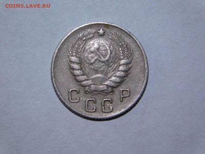20 копеек 1991г. б.б. 10 коп 1944г. 5 коп 1934г. - DSCN1857.JPG