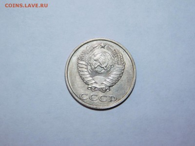 20 копеек 1991г. б.б. 10 коп 1944г. 5 коп 1934г. - DSCN1848.JPG