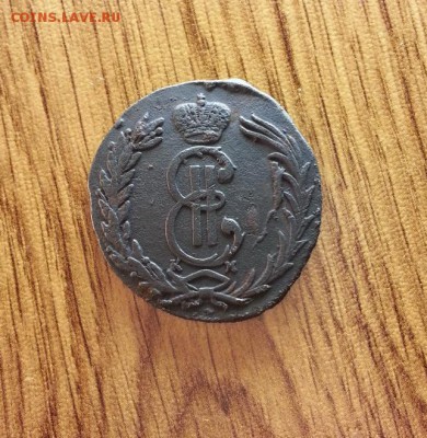 2 Копейки Сибирь 1771г. КМ. до 16.04.2017г. 22:30ч, Мск - 20170320_220914