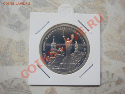 3 рубля год Космоса Пруф до 22-15 10 февраля 2011г - DSC03608.JPG