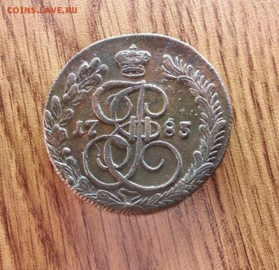 5 Копеек 1783г. КМ. до 16.04.2017г. 22:30ч, Мск - 20170303_233240