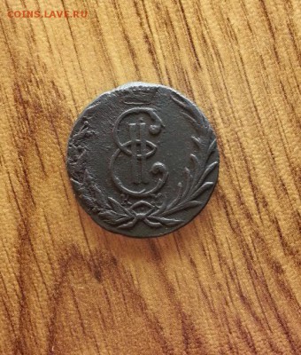 Деньга Сибирь 1770г. КМ. до 16.04.2017г. 22:30ч, Мск - 20170320_215911