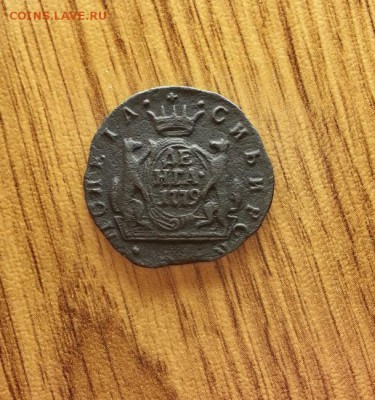Деньга Сибирь 1779г. КМ. до 16.04.2017г. 22:30ч, Мск - 20170320_220426