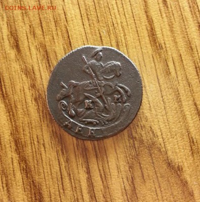 Деньга 1791г. КМ. до 16.04.2017г. 22:30ч, Мск - 20170402_205552