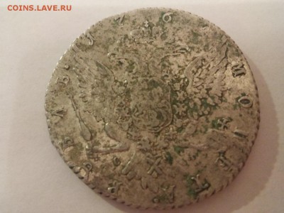 1 РУБЛЬ 1764 и 1 РУБЛЬ 1815. Оценка. - 9