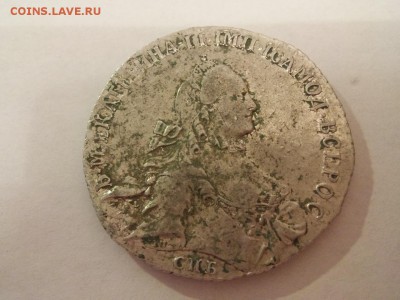 1 РУБЛЬ 1764 и 1 РУБЛЬ 1815. Оценка. - 10