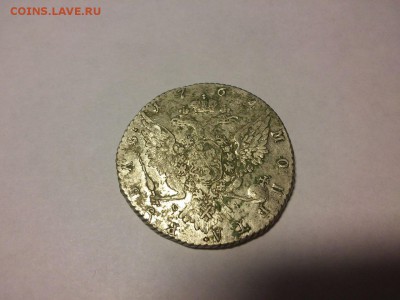 1 РУБЛЬ 1764 и 1 РУБЛЬ 1815. Оценка. - 11