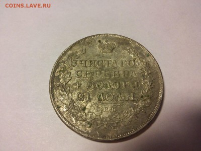 1 РУБЛЬ 1764 и 1 РУБЛЬ 1815. Оценка. - 12