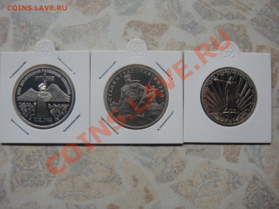 СССР-60, Сталинградская битва, Армения Пруф до 10.02.11 - DSC03618.JPG