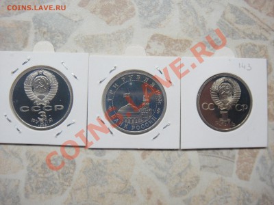 СССР-60, Сталинградская битва, Армения Пруф до 10.02.11 - DSC03619.JPG