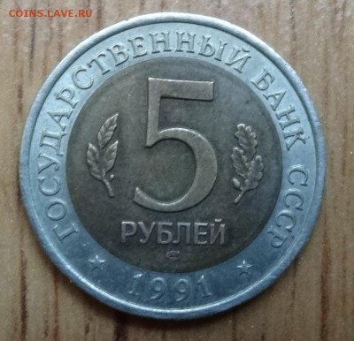СССР 1991 компл. Красная книга Филин+Козел до 13.04.17 22-00 - DSC03324.JPG