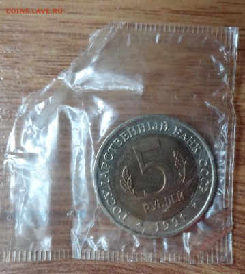 СССР 1991 компл. Красная книга Филин+Козел до 13.04.17 22-00 - DSC03191.JPG