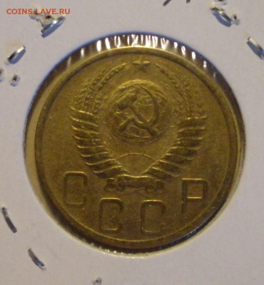 5коп 1952г ш 1,2А и 3коп 46г ш-1,1А - 006.JPG