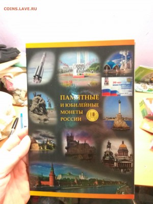 продам современные почтовые марки от 0.75% от номинала - IMG_20170327_181459
