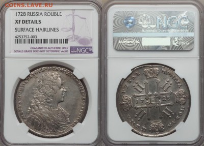 1 рубль 1728 года. Московский тип. - рубль 1728 слаб