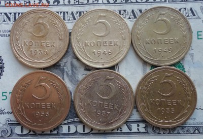 5к и 3 коп до 1961г-комплект - Л-1.JPG