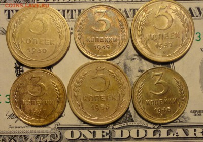 5к и 3 коп до 1961г-комплект - Л-4.JPG