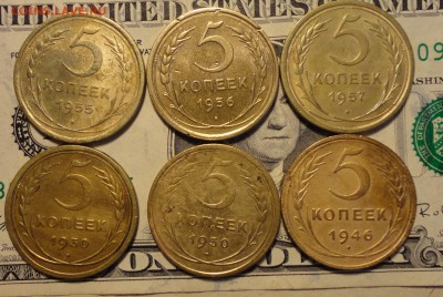 5коп+ 3 коп.до 1961г-12шт - Л-2.JPG