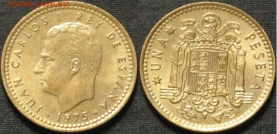 Испания 1 песета 1975 Карлос   11.04 - IMG_5678.JPG