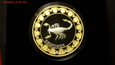 МОНЕТА 5$ ВТБ-24 ЗНАК ЗОДИАКА __СКОРПИОН__ - 1.JPG