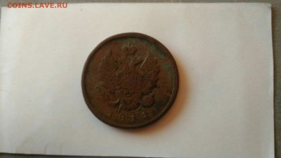 2 копейки 1811 ЕМ НМ  до 13.04.17 в 22:00 - Gr5Y3ZLEnEo