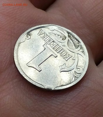 КОПЕЙКА 2007 М.  (БРАК ГУРТА) - IMG_20170410_220950_614