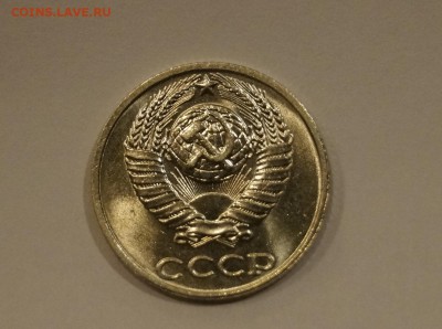 20 - 10 КОПЕЕК 1991г БЕЗ БУКВЫ __ШТЕМПЕЛЬНЫЕ__Старт с 200р - 14.JPG