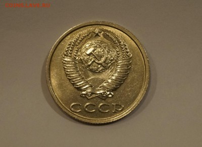 20 - 10 КОПЕЕК 1991г БЕЗ БУКВЫ __ШТЕМПЕЛЬНЫЕ__Старт с 200р - 12.JPG