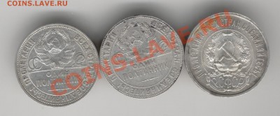 50к.1922г.(ПЛ),24г.(ТР),25г.(ПЛ)до 11.02.2011г. 24-00 МСК. - Изображение 214