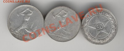 50к.1922г.(ПЛ),24г.(ТР),25г.(ПЛ)до 11.02.2011г. 24-00 МСК. - Изображение 213