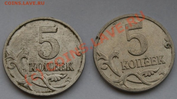 5 копеек реверс - 5 &#1082;&#1086;&#1087;&#1077;&#1077;&#1082; 2007 &#1088;&#1077;&#1074;&#1077;&#1088;&#1089;.JPG