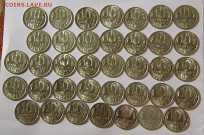 Гривенники 1970-1980 UNC  из ролла окончание 14.04.2017 - 015.JPG