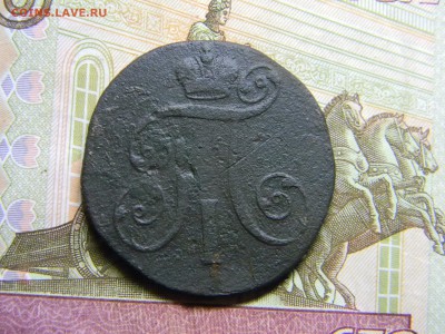 2 копейки 1800 ем  до 13.04 в 21.30 по Москве - Изображение 2247