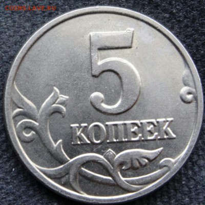 5 копеек 2002 год без МД, с 200 рублей,  16.04.17, 22.00 мск - DSC02161-1