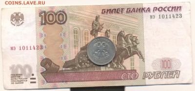 2 рубля 2003 до 15.04.17 20:00 - 100a