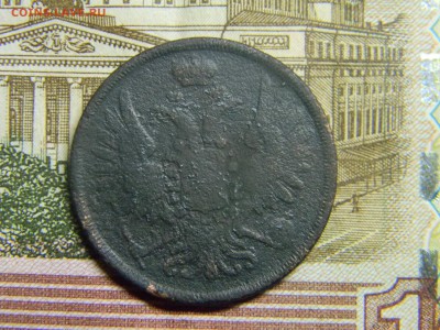 2 коп 1855 ем до 13.04 в 21.30 по Москве - Изображение 2348