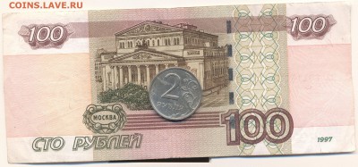 2 рубля 2003 до 15.04.17 20:00 - 100r
