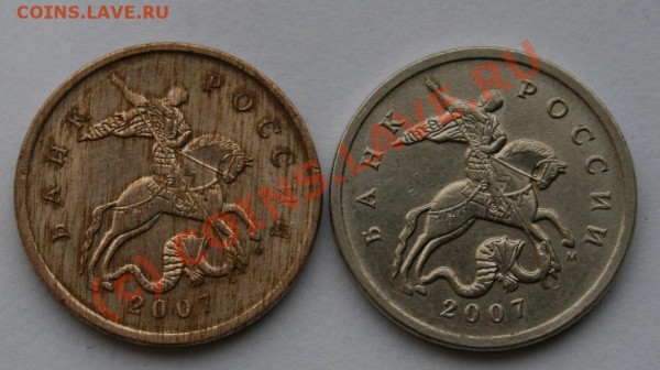 5 копеек аверс - 5 &#1082;&#1086;&#1087;&#1077;&#1077;&#1082; 2007 &#1072;&#1074;&#1077;&#1088;&#1089;.JPG