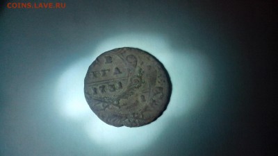 Предпродажа, оценка,деньга 1731 год. - IMG_20170410_202015