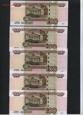100р Опытные УА-1,2,3,4,5(К) до 22-00 мск 12.04.17г. - 100р опыт УА1-5 реверс1
