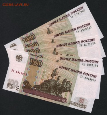 100р Опытные УА-1,2,3,4,5(К) до 22-00 мск 12.04.17г. - 100р опыт УА1-5 аверс1