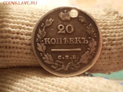полтина1820,20 к.1824,20к.1858,5к.1848  до 15.04.17 22.00 - 006-min.md