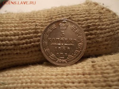 полтина1820,20 к.1824,20к.1858,5к.1848  до 15.04.17 22.00 - 011-min.md