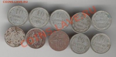 10к.1922г.,23,24,25,28,29,30,31,32,53.до 11.02.2011г. 24-00 - Изображение 199